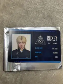 PRODUCE101JAPAN新世界　タワーレコードグッズ IDカード リッキー