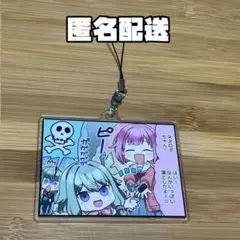 プロセカ ワンダショ アクキー