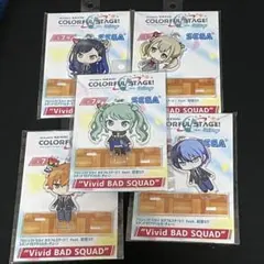 Vivid BAD SQUAD アクリルキーホルダー 5個 セットプロセカ