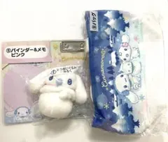 12月シナモロール当りくじ　３点まとめ