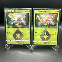 ポケモンカード メタモン プリズムスター SM12a 108/173 - メルカリ