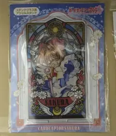 Item thumbnail for item c330adc8-1b9e-44d4-889a-ce1ad203a682