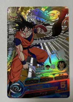 2025年最新】ドラゴンボールヒーローズ旧弾悟空の人気アイテム