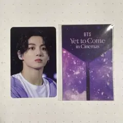 ジョングク BTS Yet to Come 映画 来場者特典 トレカ グク