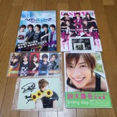 鈴木勝吾 パンフレット 写真集 鈴木勝吾 ファースト写真集 『 Smiling days 』 | 鈴木 勝吾