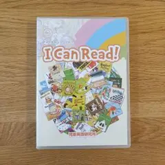 おまけ付！パルキッズアイキャンリード七田　児童英語研究所 2025年最新】七田パルキッズの人気アイテム - メルカリ