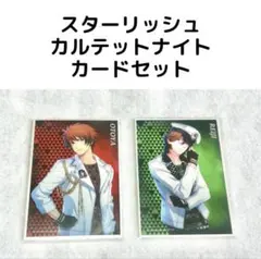 うたプリ☆カードセット