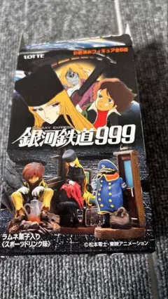 2026年最新】銀河鉄道999 フィギュアの人気アイテム - メルカリ