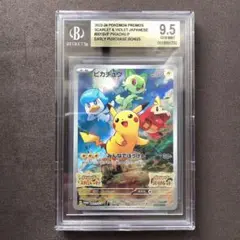 2025年最新】BGSゴールドラベルの人気アイテム - メルカリ