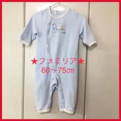 ファミリア★男の子★ロンパース★長袖★60〜75㎝★パイル生地