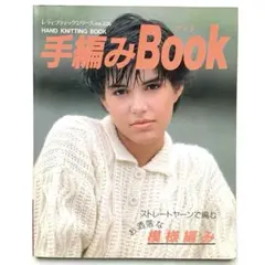 Item thumbnail for item 4e885f27-4e4b-4586-8afb-e71e6bdd9586