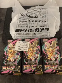 2026年最新】ポケカ box シュリンクなしの人気アイテム - メルカリ
