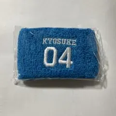 【値下げ】INI 藤牧京介 リストバンド