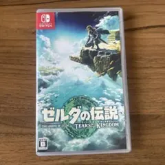 ゼルダの伝説 ティアーズ オブ ザ キングダム
