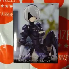 NieR:Automata Ver1.1a ぬーどるストッパーフィギュア 2B