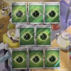 基本草エネルギー ur 11枚 s8 フュージョンアーツ - メルカリ