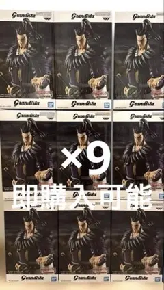 Grandista キングダム　桓騎 フィギュアセット新品未開封品9個まとめ売り