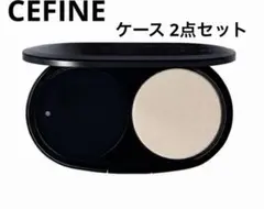 新品 セフィーヌ シルクウェットパウダーケース（スポンジ付き） 2点セットのサムネイル