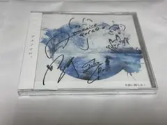 2026年最新】minamo サインの人気アイテム - メルカリ