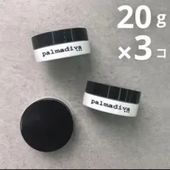 【新品未開封品】パルマディーバ　ザ　プレミアムクリーム✕2個セット パルマディーバ 国産ヒト幹細胞由来成分 （ヒト脂肪細胞 順化