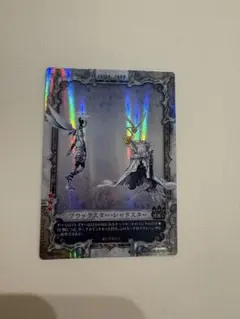 D.gray-man トレーディングカード