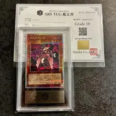 遊戯王初期vol3 サキュバスナイト ARS10 遊戯王初期vol3 サキュバスナイト ARS10 - メルカリ
