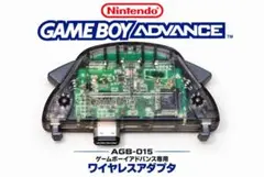 【激安】Nintendo GAMEBOY ADVANCE ワイヤレスアダプタ