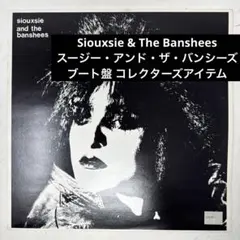 2026年最新】SIOUX bansheesの人気アイテム - メルカリ