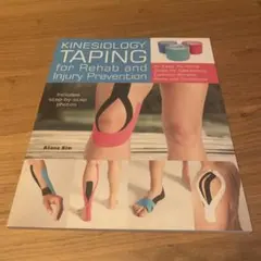 Kinesiology Taping for Rehab