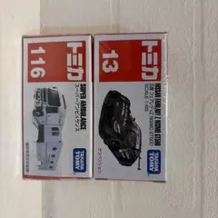 No.116スーパーアンビュランス&No.13フェアレディZNISMOGT500