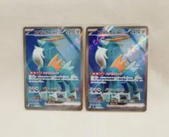 【2枚set】コバルオンex　SR　ニンジャスピナー　ポケモンカード
