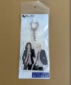 東京リベンジャーズ アクリルキーホルダー 場地圭介 松野千冬