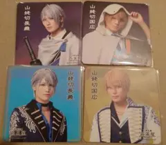 【即発送】刀ミュ／静かなる夜半／戦闘ライブコースター2.5茶屋／山姥切長義＆国広
