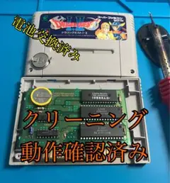 ドラゴンクエストI・II スーパーファミコンカセット　電池交換済み　メンテ有り
