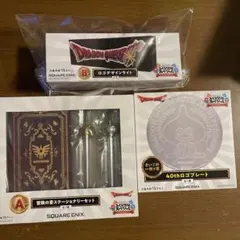 3点 ドラゴンクエスト ふくびき所スペシャル A賞 B賞 さいごの1枚で賞