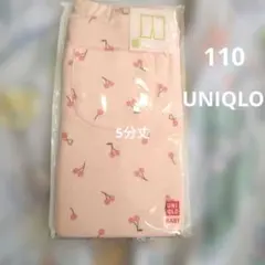 UNIQLO キッズ レギンス 110 ピンク さくらんぼ柄