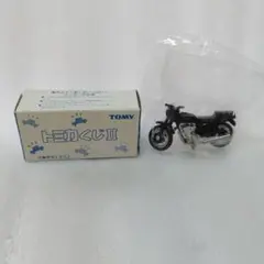 トミカくじⅡ　ホンダ　CB750