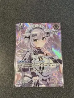 ホロライブOCG 白銀ノエル 1st SR hBP02-016