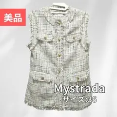 Mystrada ジレドッキングワンピース （特殊ホワイト） - メルカリ
