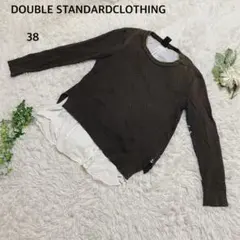 【訳あり】ダブルスタンダードクロージング　ニット　セーター　長袖　綿混　38 茶