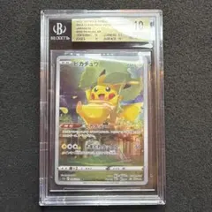 ARS10+】PSA10以上 鑑定書付き ピカチュウ 018/051 世界1枚 - メルカリ