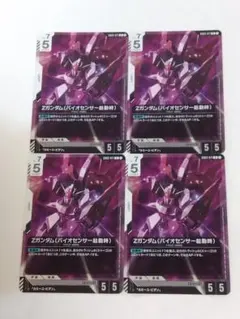 2026年最新】Steel Requiem [GD03]の人気アイテム - メルカリ