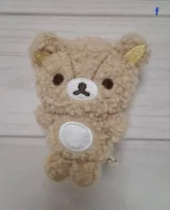 リラックマ 総選挙スペシャルシークレットボックス　チャイロイコグマのぬいぐるみ