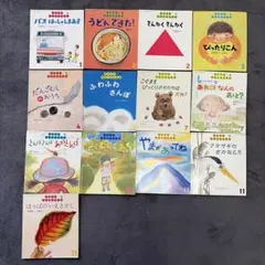 ちいさなかがくのとも 12冊セット 福音館書店 絵本 かがく - メルカリ