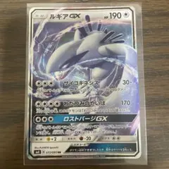 レシラムGX SR SM6a ドラゴンストーム 054/053 | Mercari
