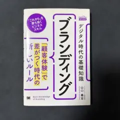 Item thumbnail for item 590268cc-b782-44e9-954f-fad86fe934cd