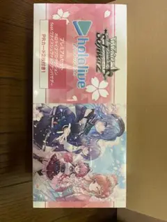 ヴァイスシュヴァルツ ホロライブ プレミアムセット 1BOX 未開封