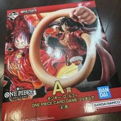 一番くじONEPIECECARDGAME フィギュア A賞 モンキー・D・ルフィ