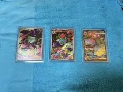 フシギダネAR フシギソウAR メガフシギバナex SR 進化ライン3枚セット