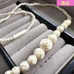 彫刻ビーズ ネックレス アイボリー調 薔薇彫り 天然素材 ヴィンテージ 